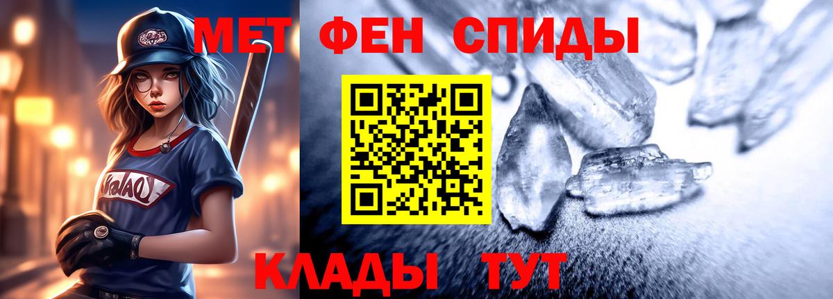 АМФ  АМФЕТАМИН 98%  Вход с VPN  Малгобек 