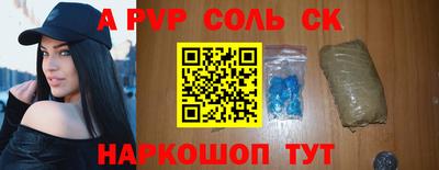 бутират Бузулук