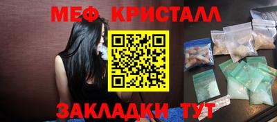 бутират Бузулук