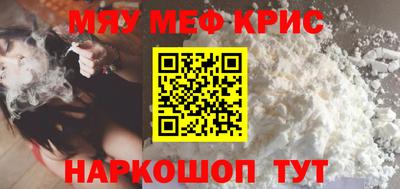 мяу мяу мука Будённовск