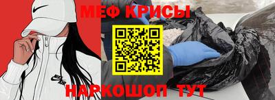 мяу мяу мука Будённовск
