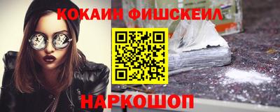 мяу мяу мука Будённовск