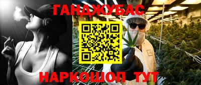бутират Бузулук