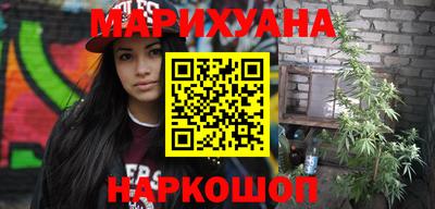 бутират Бузулук