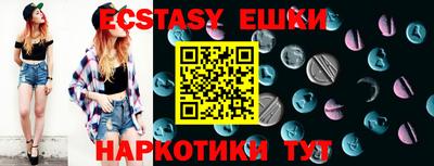бутират Бузулук