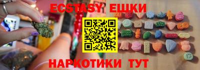 бутират Бузулук