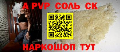 мяу мяу мука Будённовск