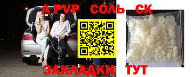 эйфоретик Бугуруслан