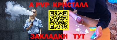 бутират Бузулук