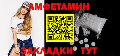 мяу мяу мука Будённовск