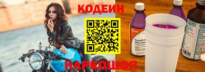 мяу мяу мука Будённовск