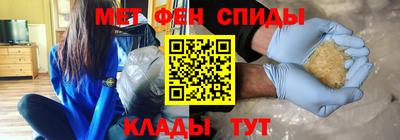 spice Братск