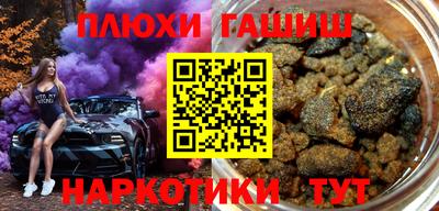бутират Бузулук