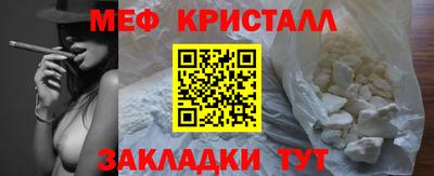 бутират Бузулук