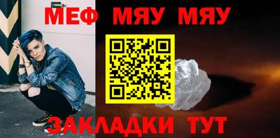 бутират Бузулук