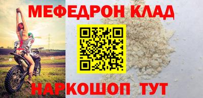 мяу мяу мука Будённовск