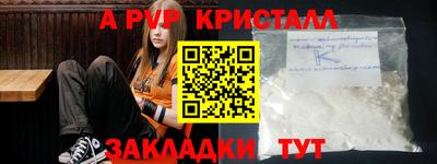 эйфоретик Бугуруслан