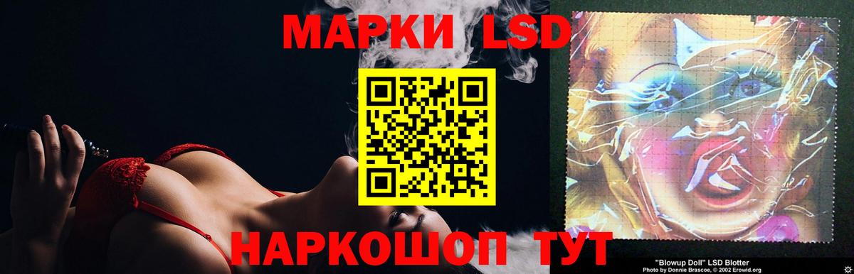 LSD-25 экстази ecstasy Малгобек