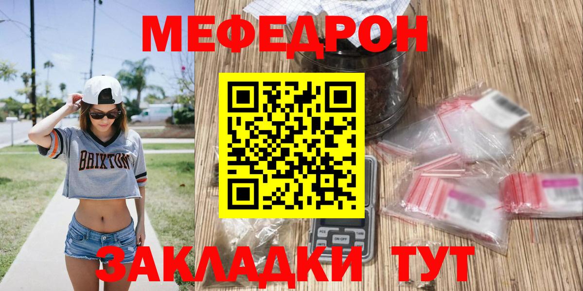 Малгобек  Вейп ТГК  Вход с VPN  Гашиш  Гашиш  Лсд 25  Cocaine  Марихуана  МЕТАМФЕТАМИН  Меф МЯУ МЯУ   МЕТАДОН 