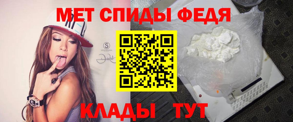 Метамфетамин винт  Вход с VPN  Малгобек 