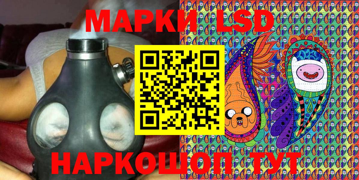 Марки 25I-NBOMe 1,5мг  Вход с VPN  Марки NBOMe  Малгобек 