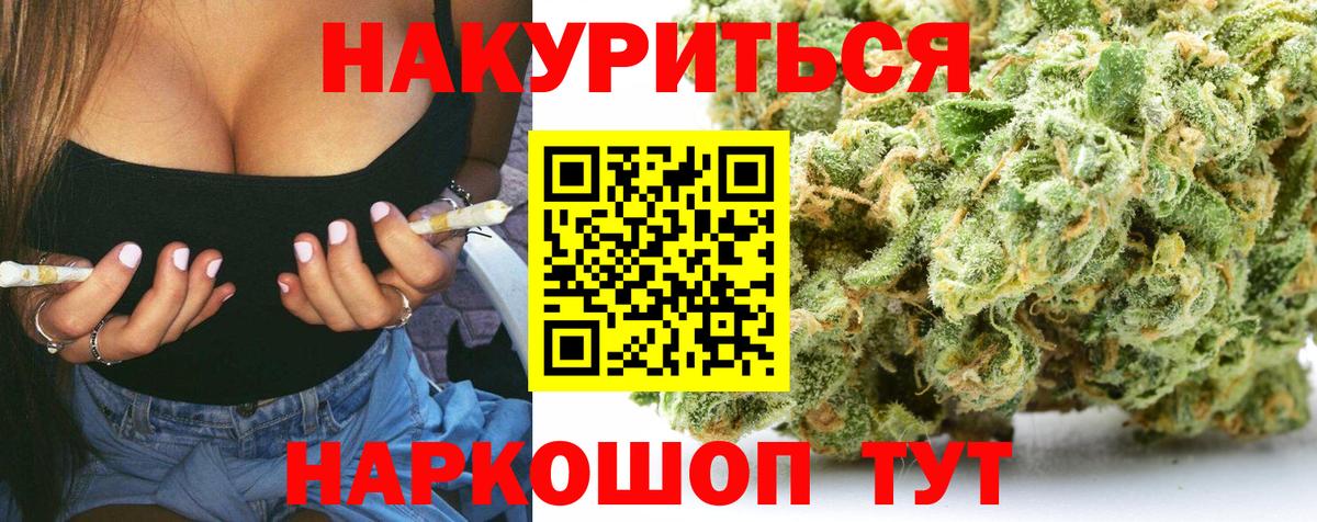 Каннабис SATIVA & INDICA Малгобек